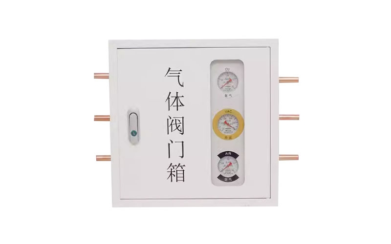 广安医用气体阀门箱